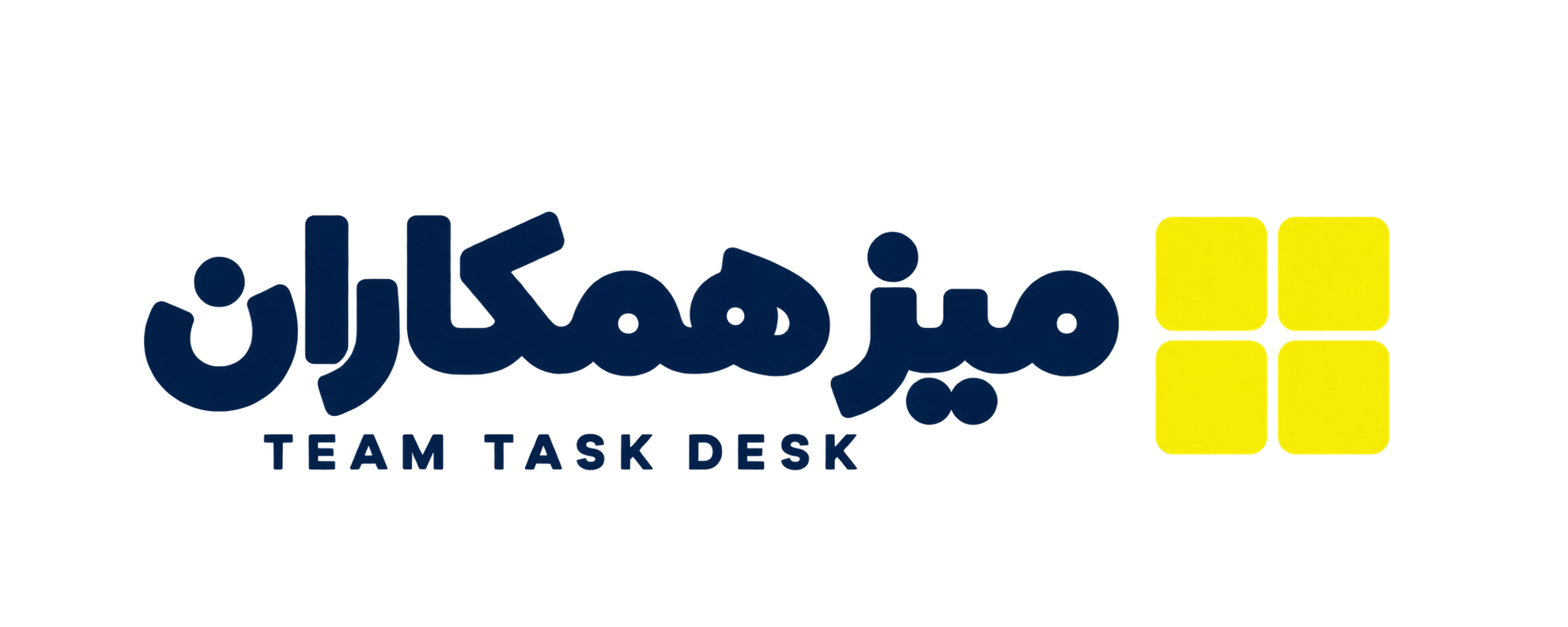 میز همکاران